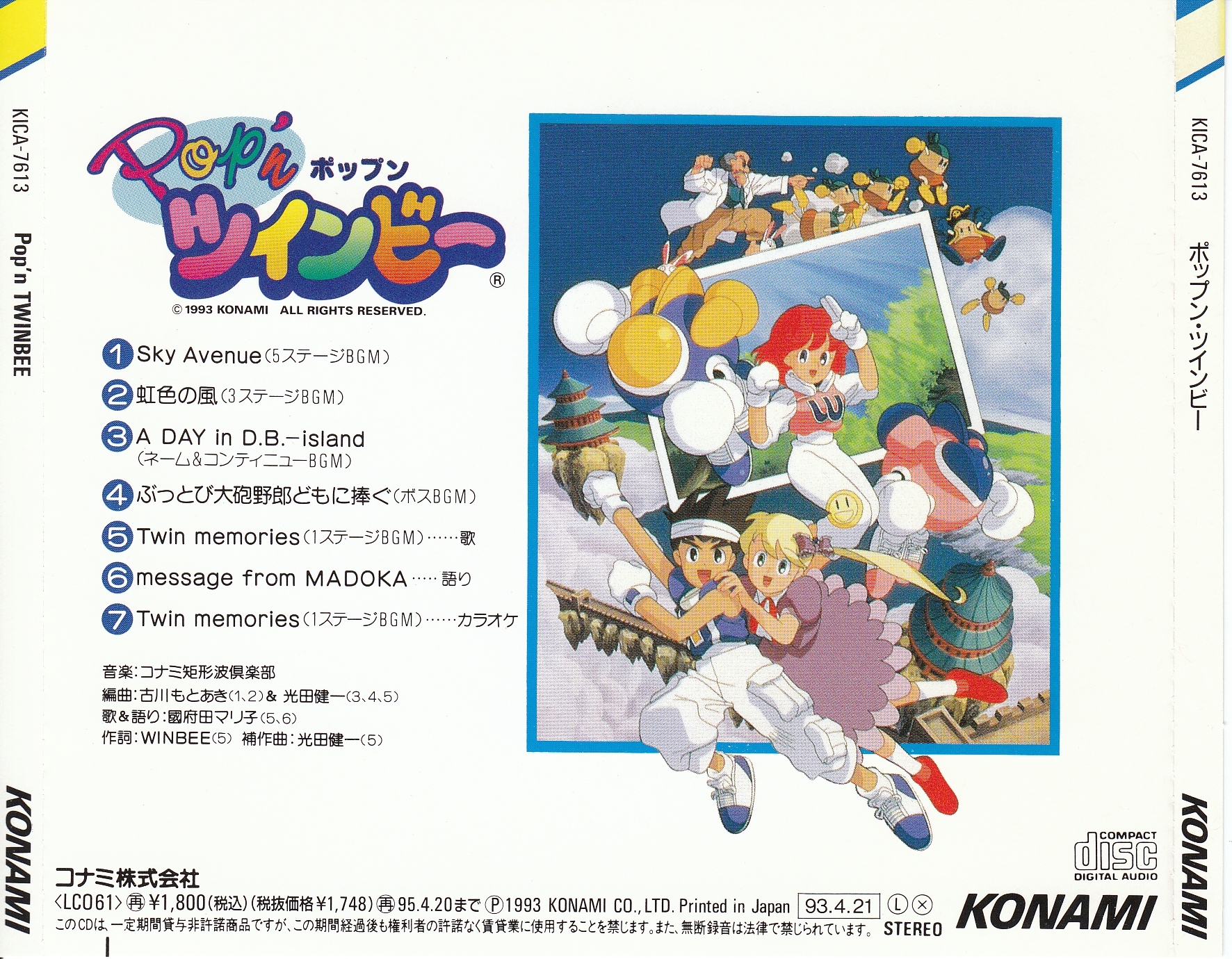 【本編&解説盤】PUNPEE Movie On The Sunday 2CD 2025年最新】punpee movie on the sundayの人気アイテム - メルカリ